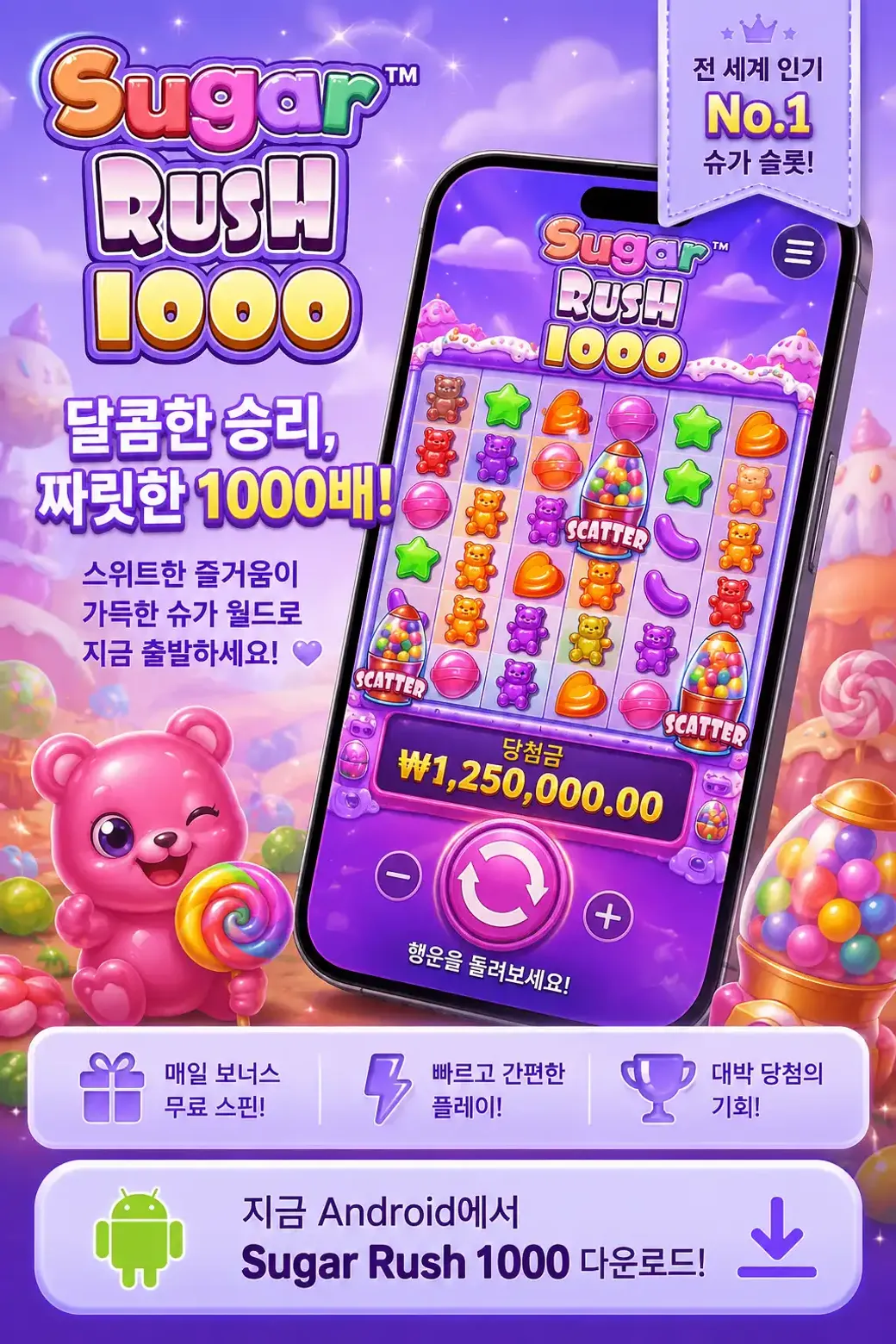 Download Sugar Rush 1000 Android KR 1