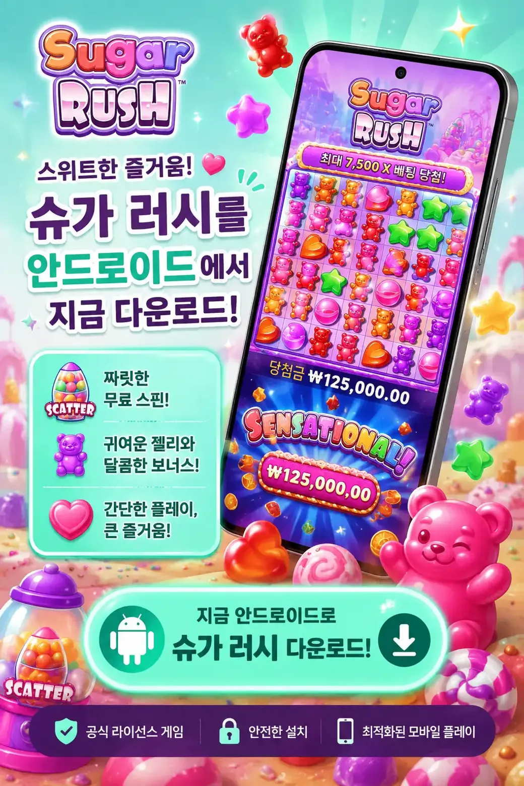 Download Sugar Rush Android KR 1