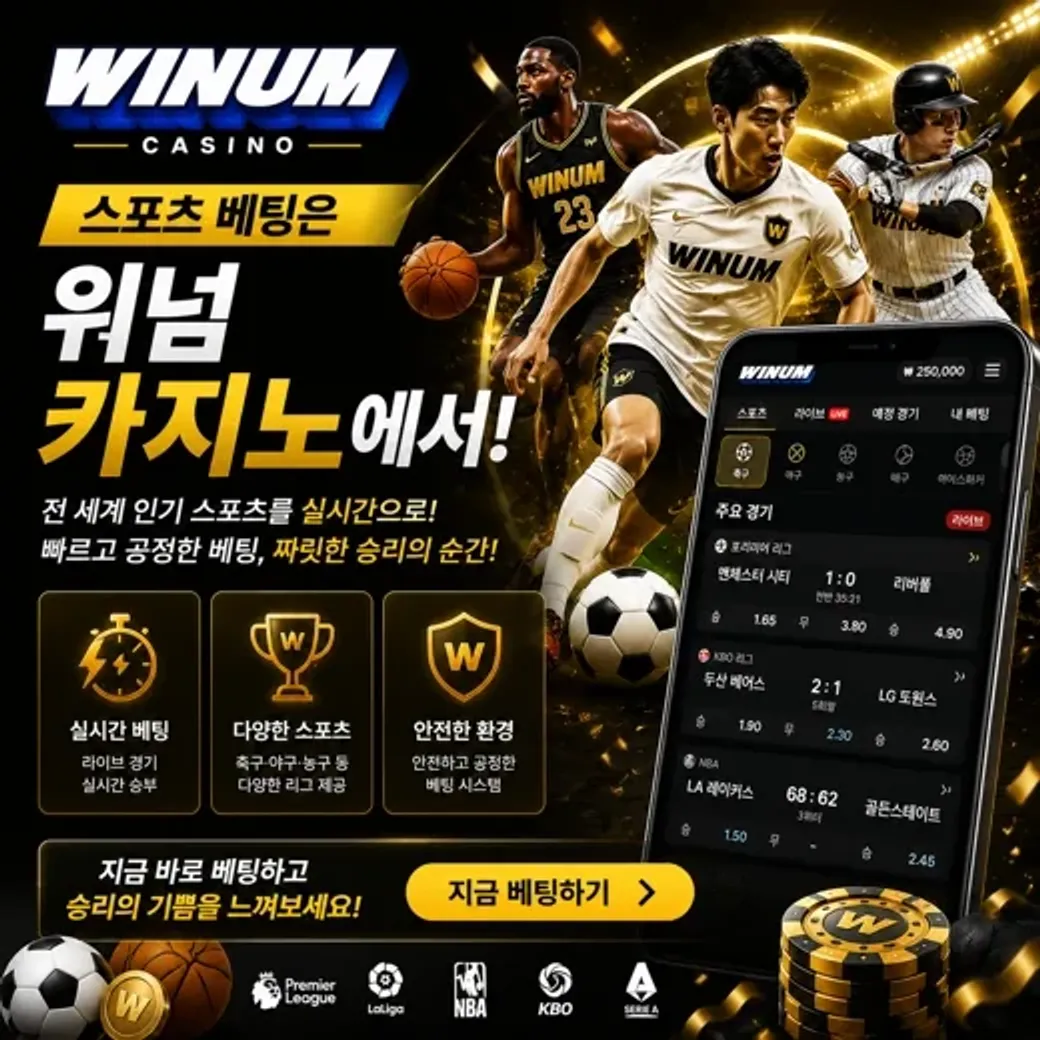 Winum KO Betting 2
